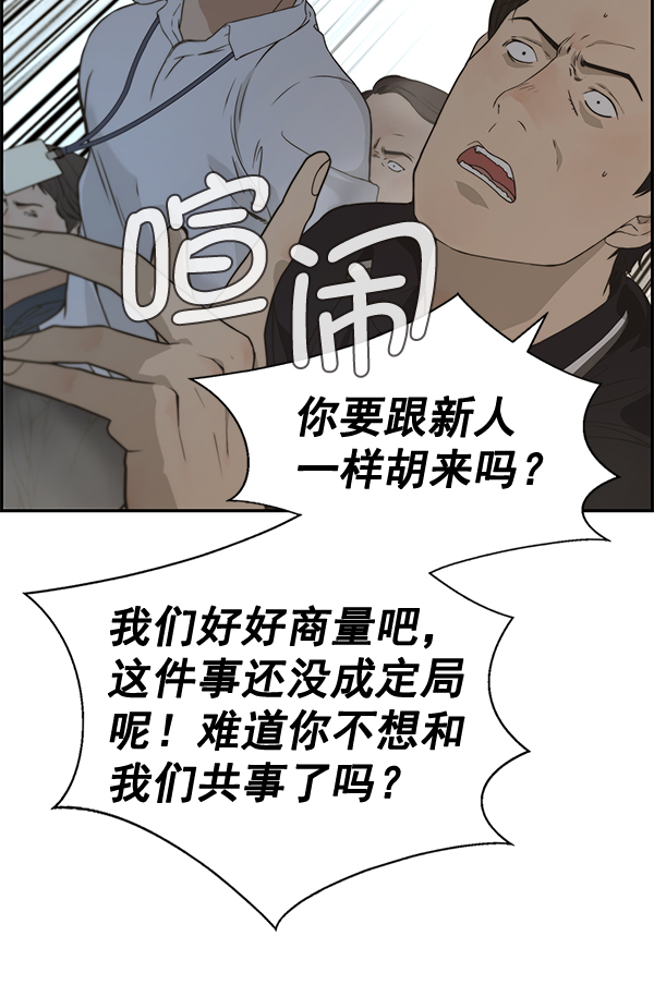 第 77 页
