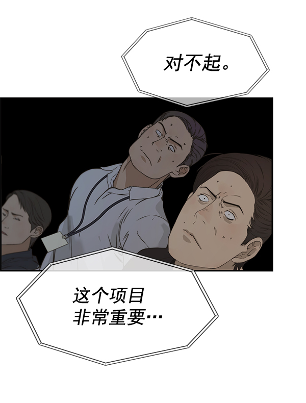 第 78 页