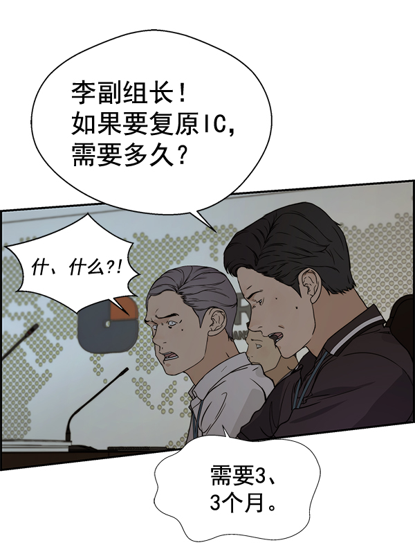 第 97 页