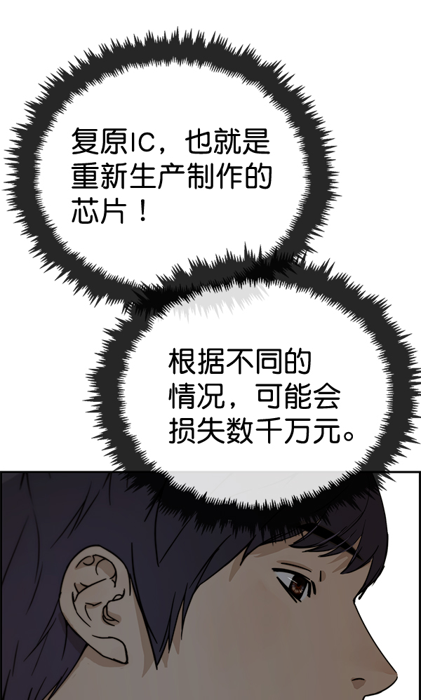 第 99 页