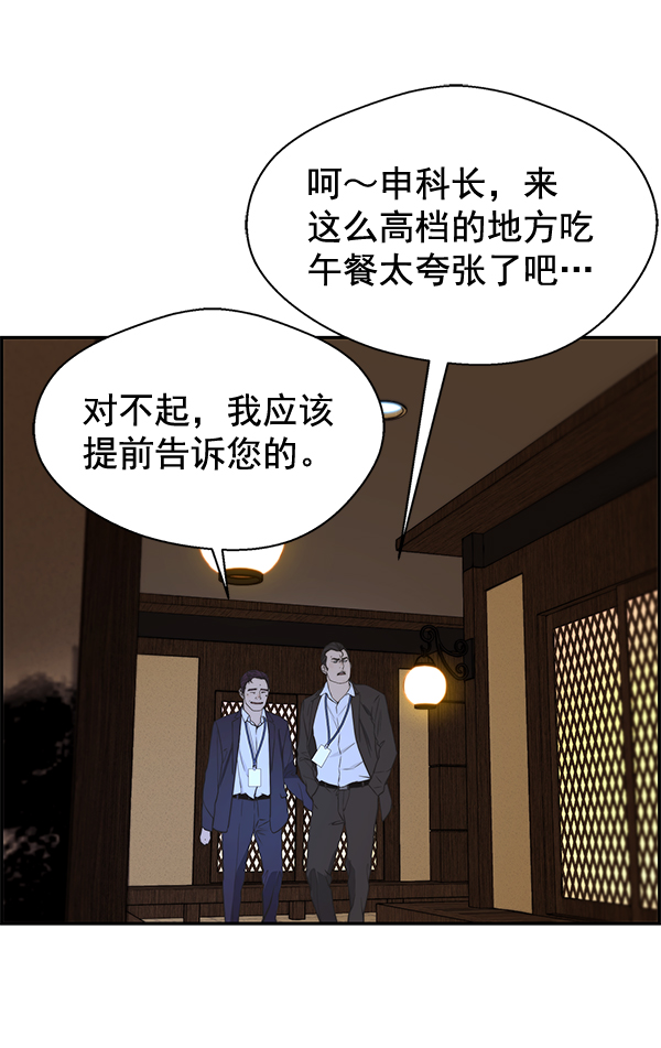 第 102 页