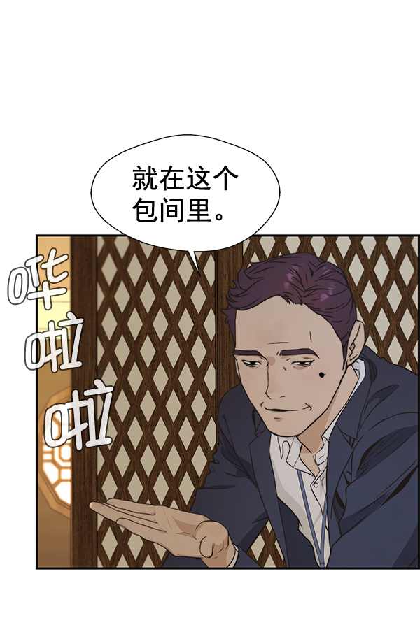 第 104 页