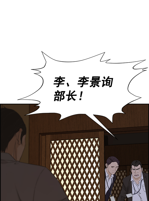 第 106 页