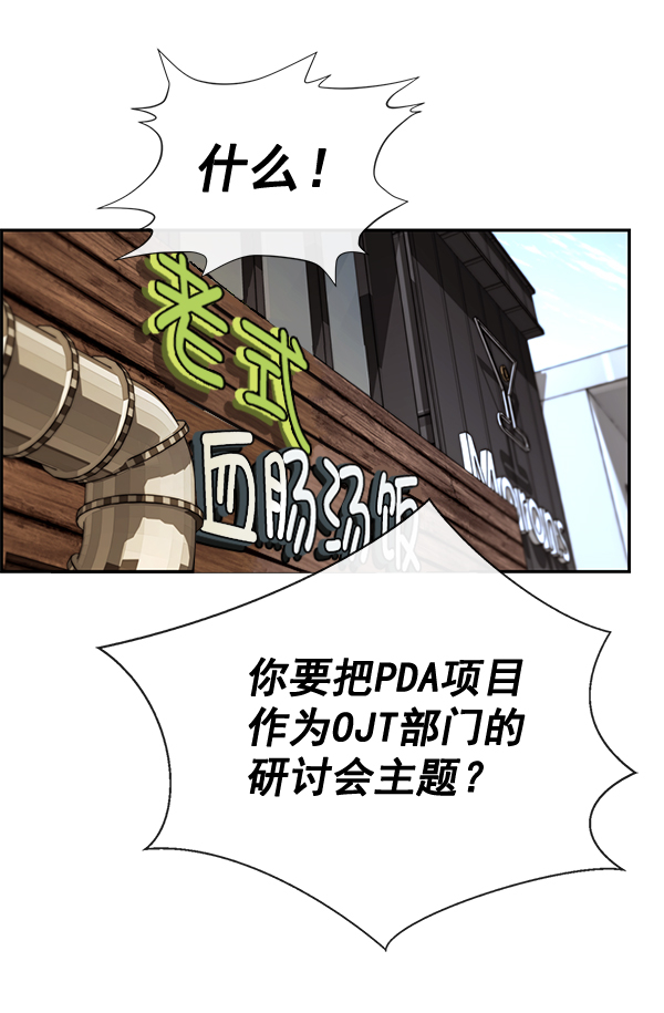 第 111 页