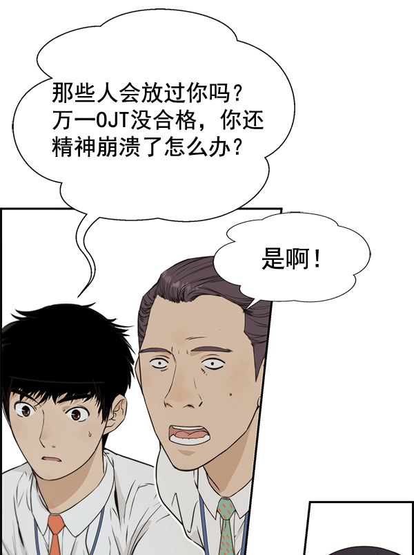 第 114 页