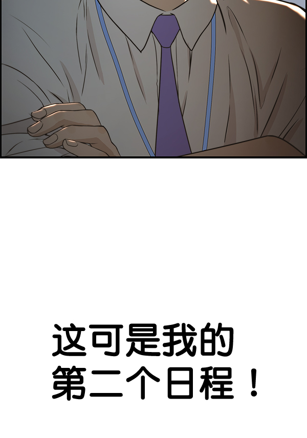 第 119 页