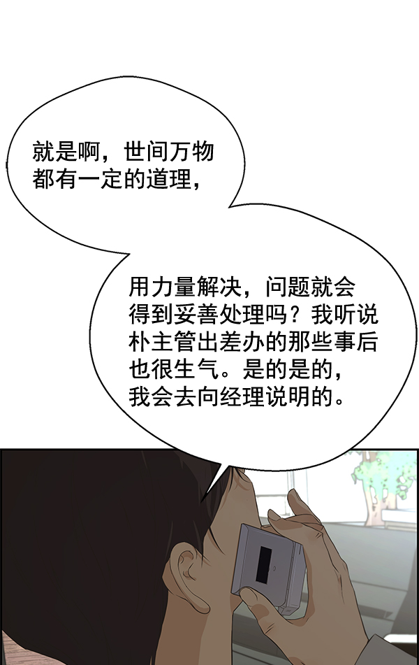 第 68 页