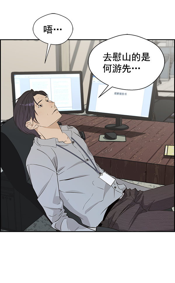 第 71 页