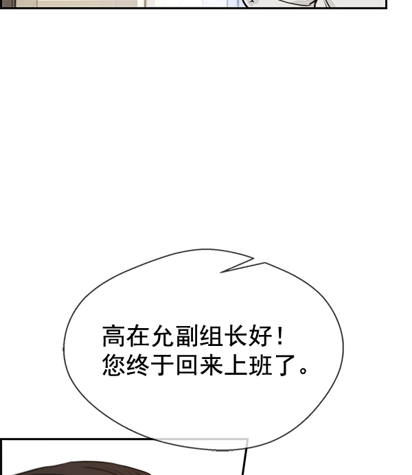 第 77 页
