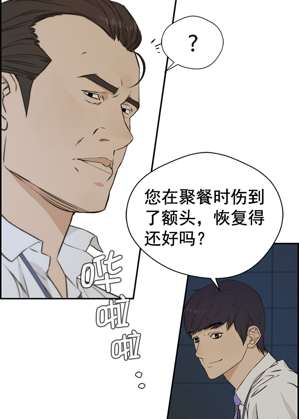 第 78 页