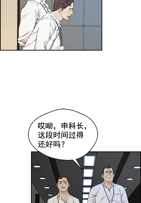 第 84 页
