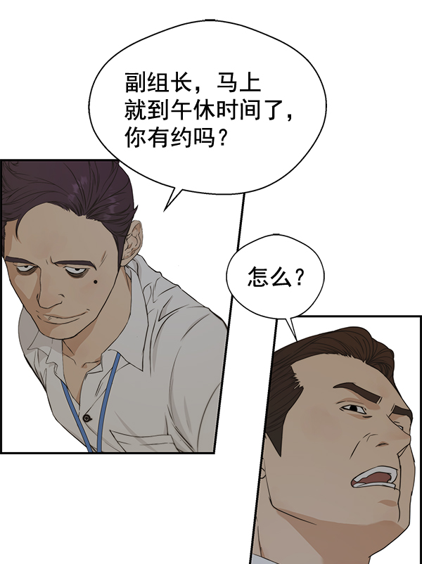 第 86 页