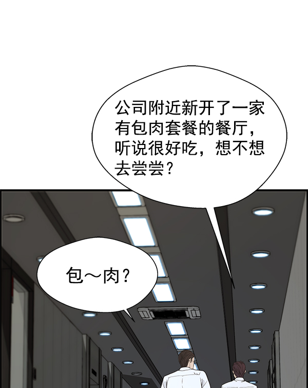 第 88 页