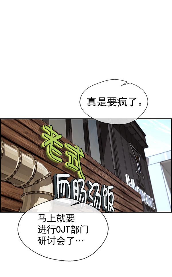 第 91 页