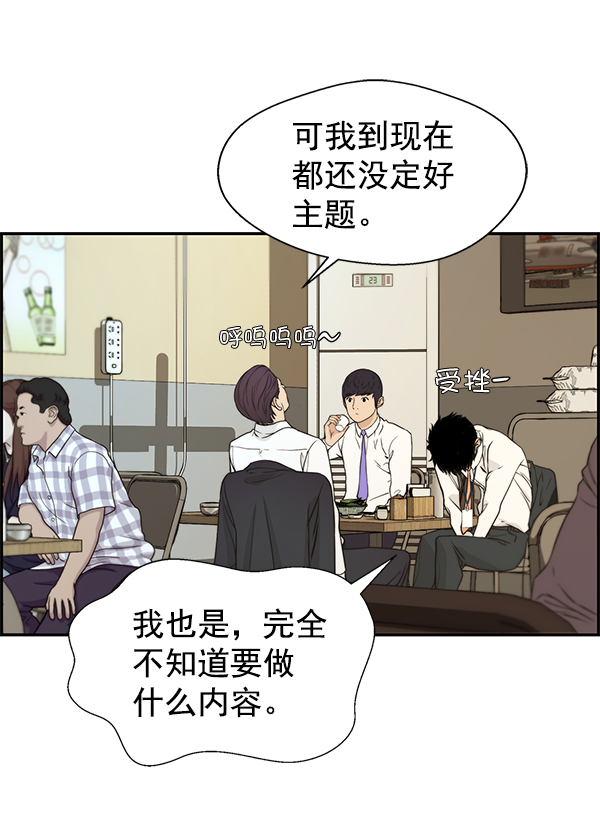 第 92 页