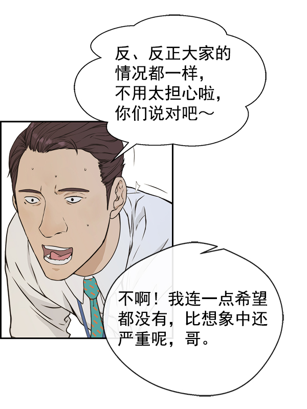 第 93 页