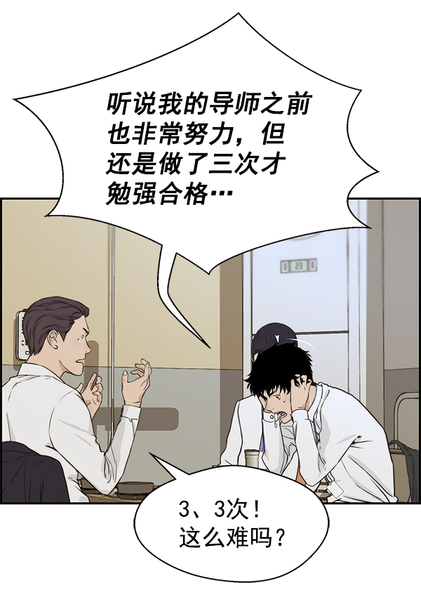 第 94 页