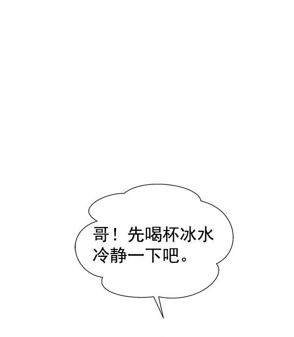 第 97 页