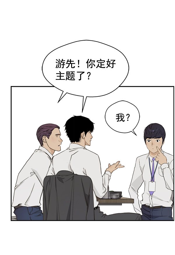 第 99 页