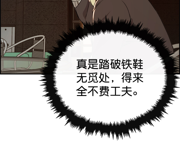 第 110 页