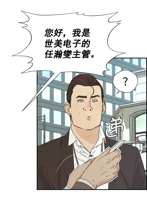 第 51 页