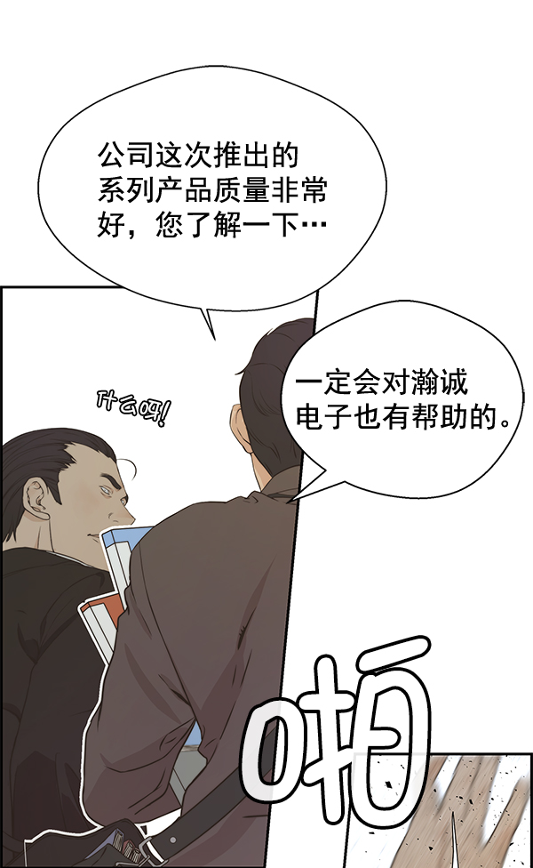 第 54 页