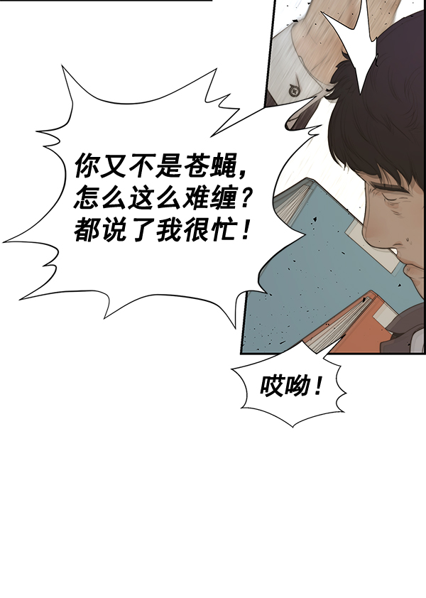 第 55 页