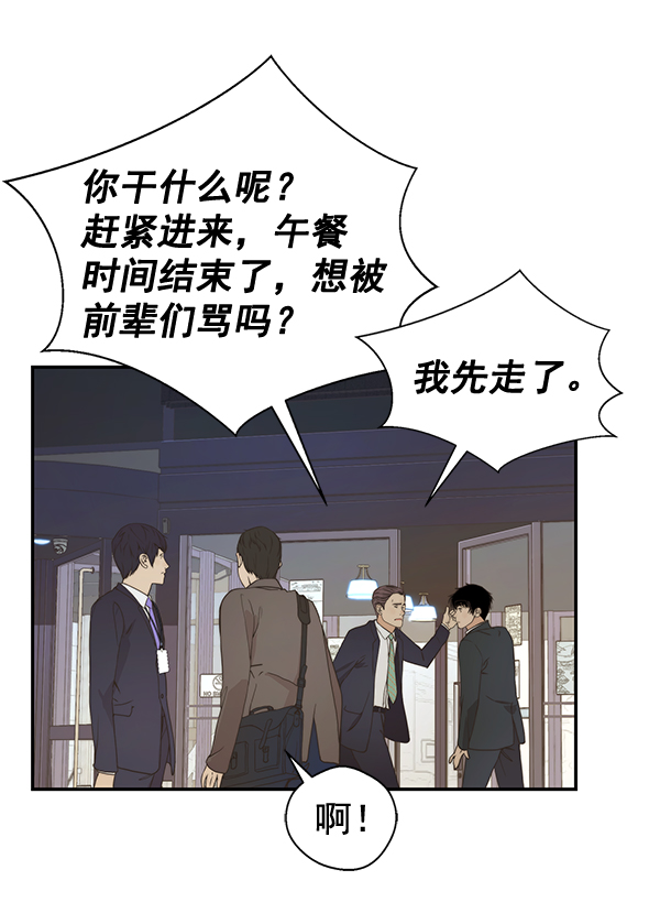 第 77 页