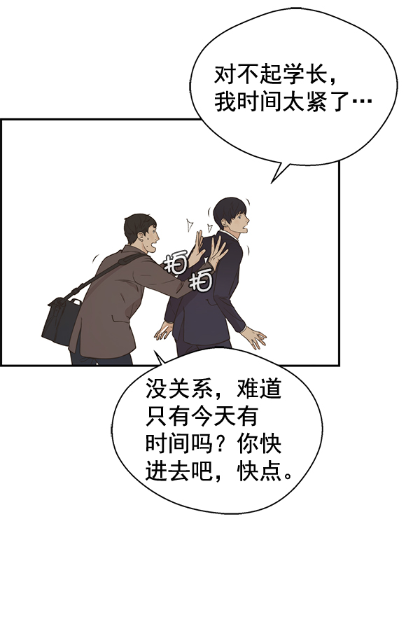 第 79 页