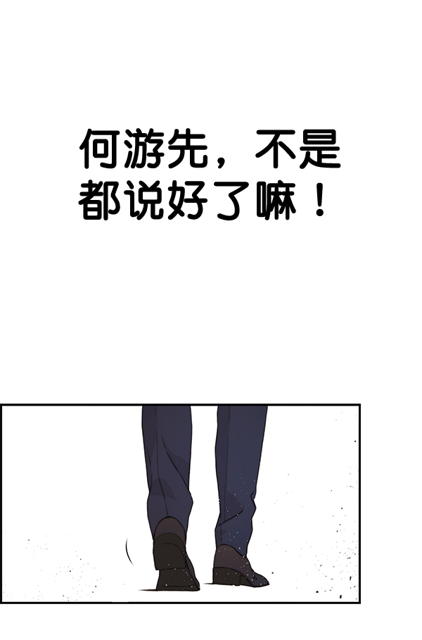 第 82 页