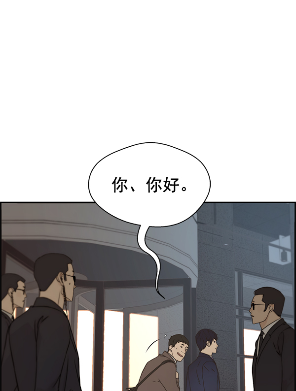 第 86 页