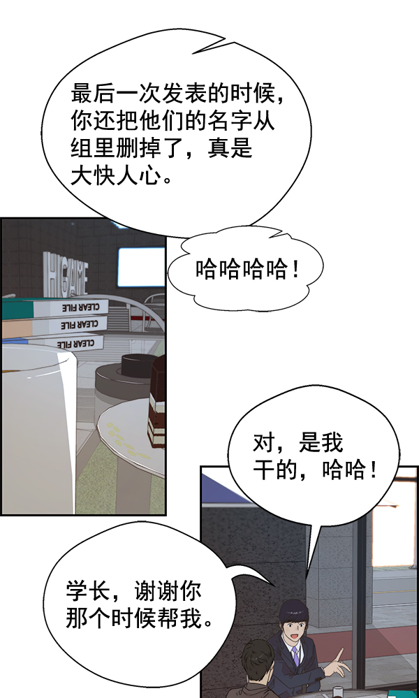 第 88 页
