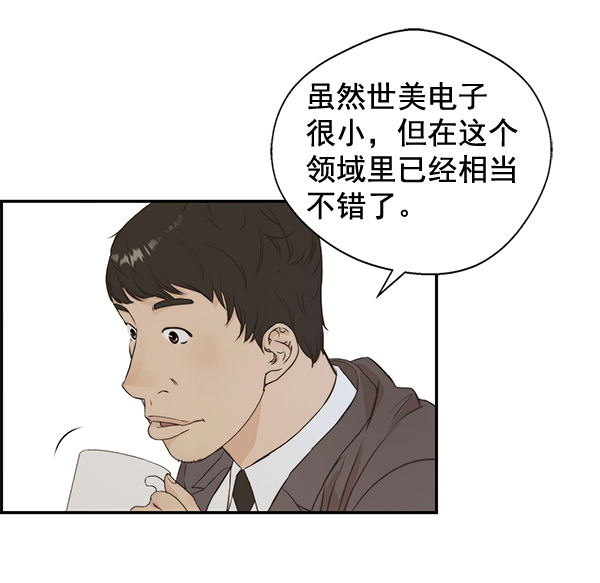第 91 页