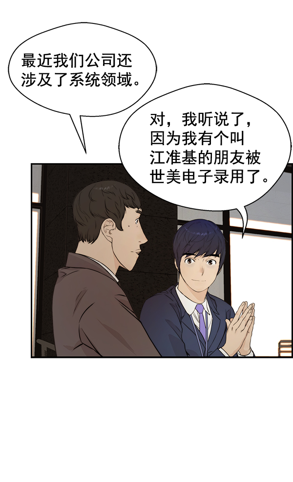 第 92 页