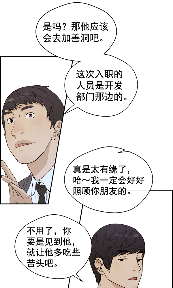 第 94 页