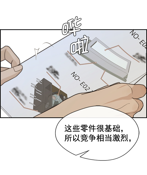 第 97 页
