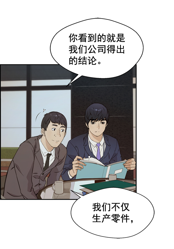 第 98 页