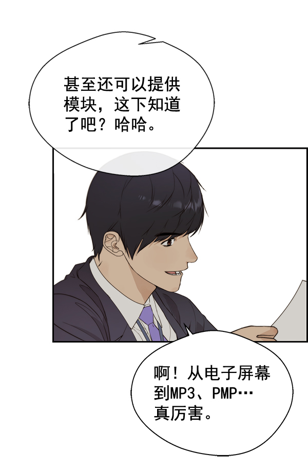 第 99 页