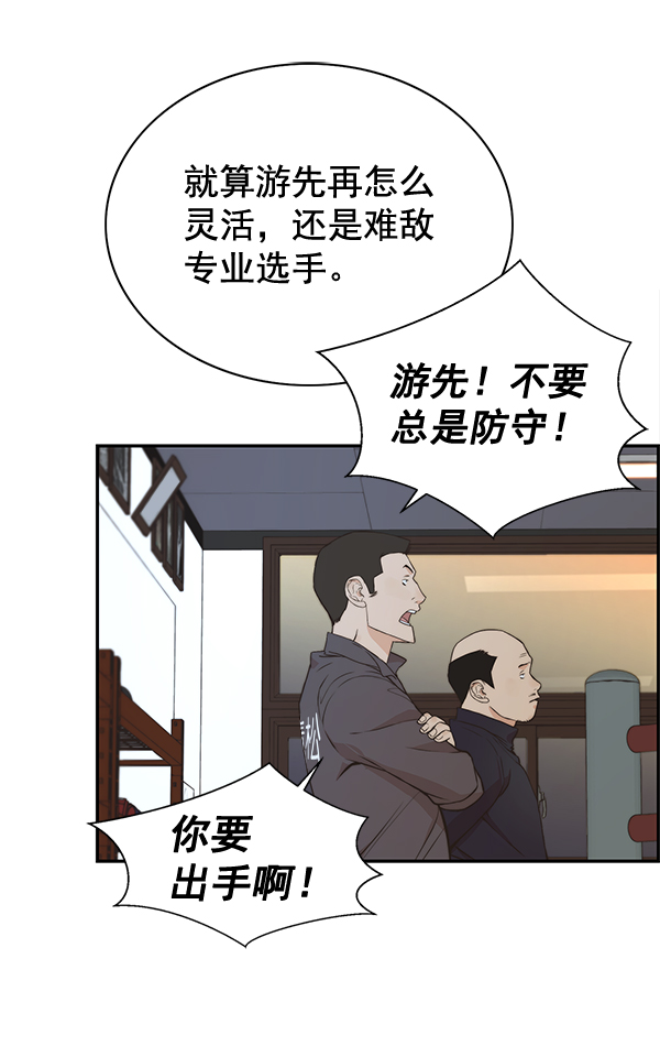 第 117 页