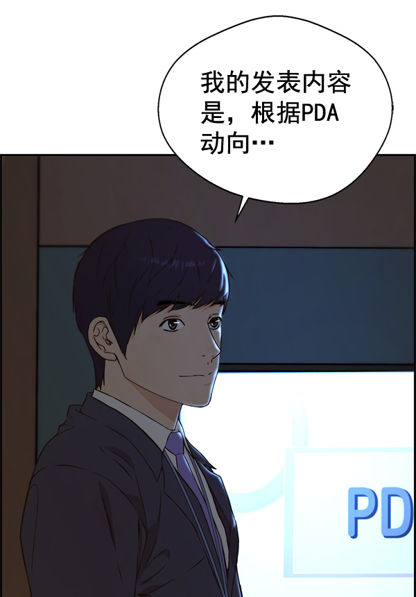 第 148 页