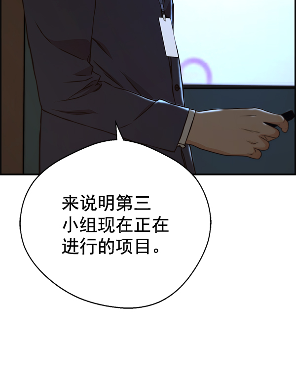 第 149 页