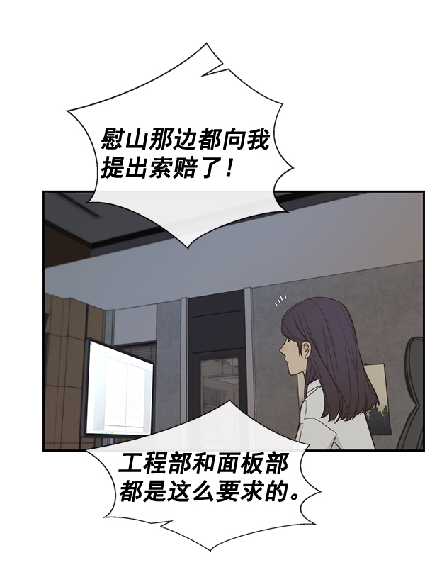 第 55 页