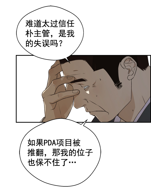 第 61 页