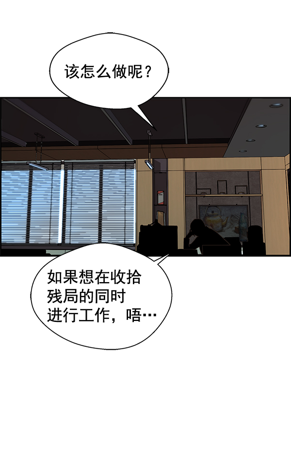 第 62 页