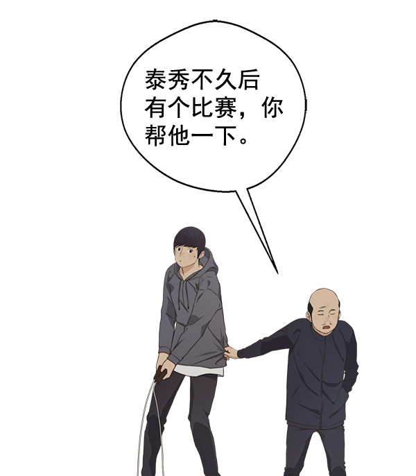 第 74 页