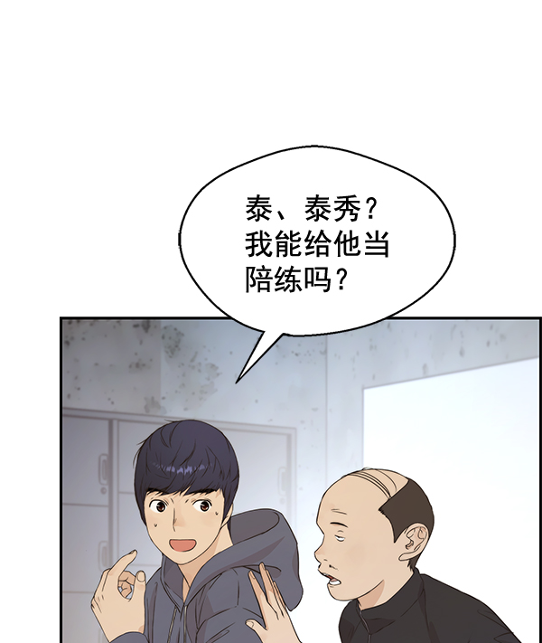 第 76 页