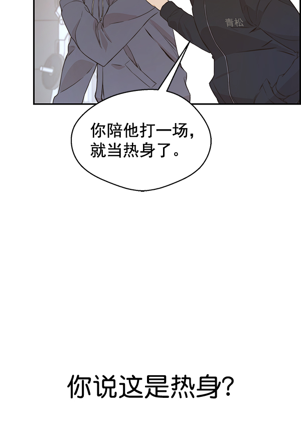 第 77 页