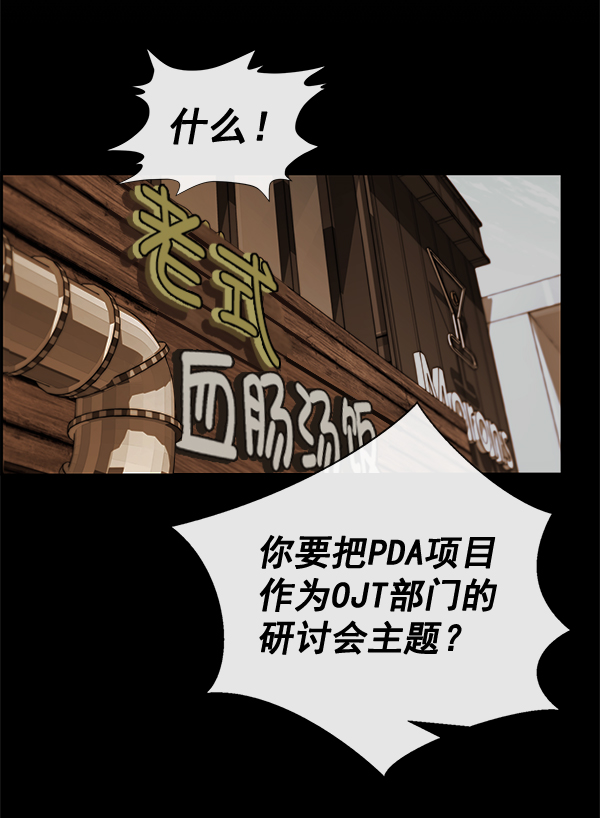 第 84 页