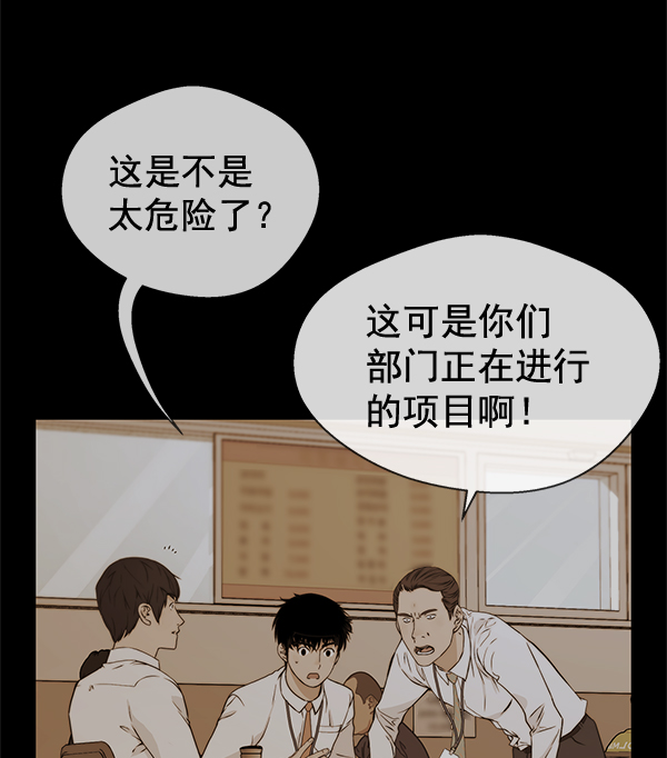 第 85 页