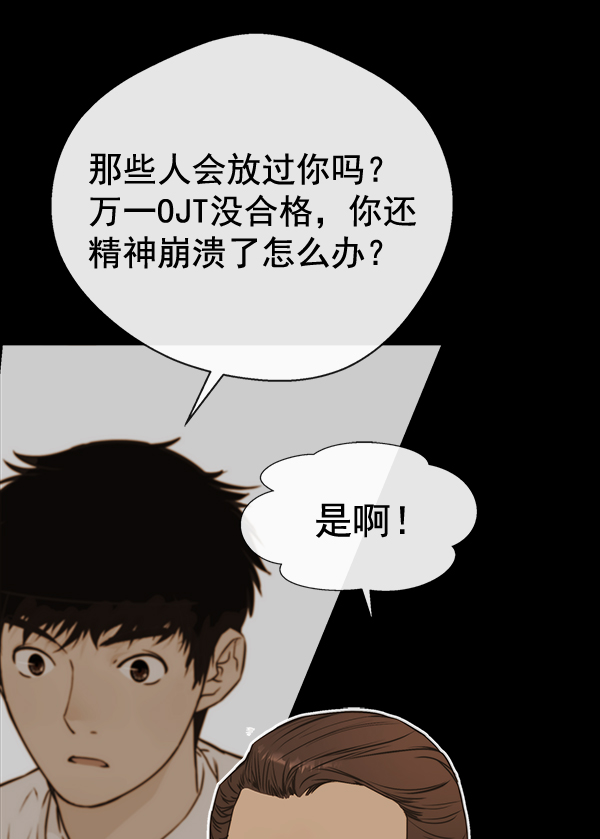 第 88 页